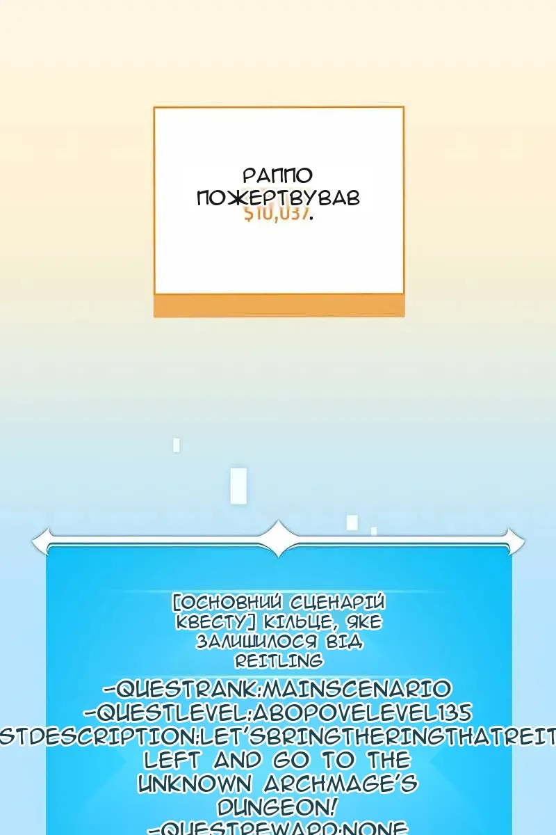 Сторінка 123