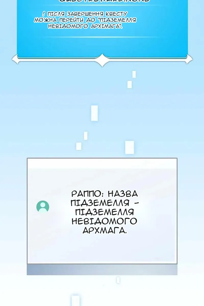 Сторінка 124