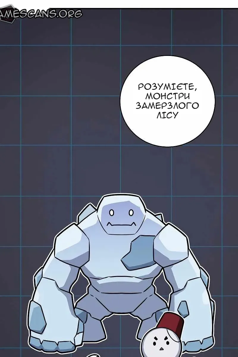 Сторінка 9