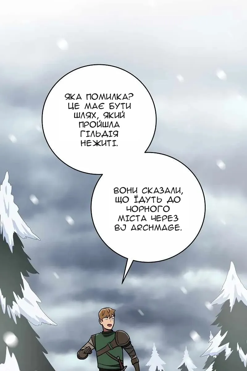 Сторінка 15