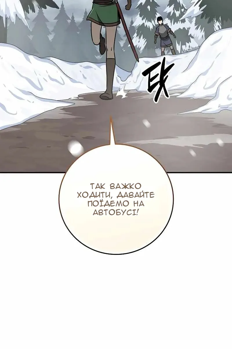 Сторінка 16