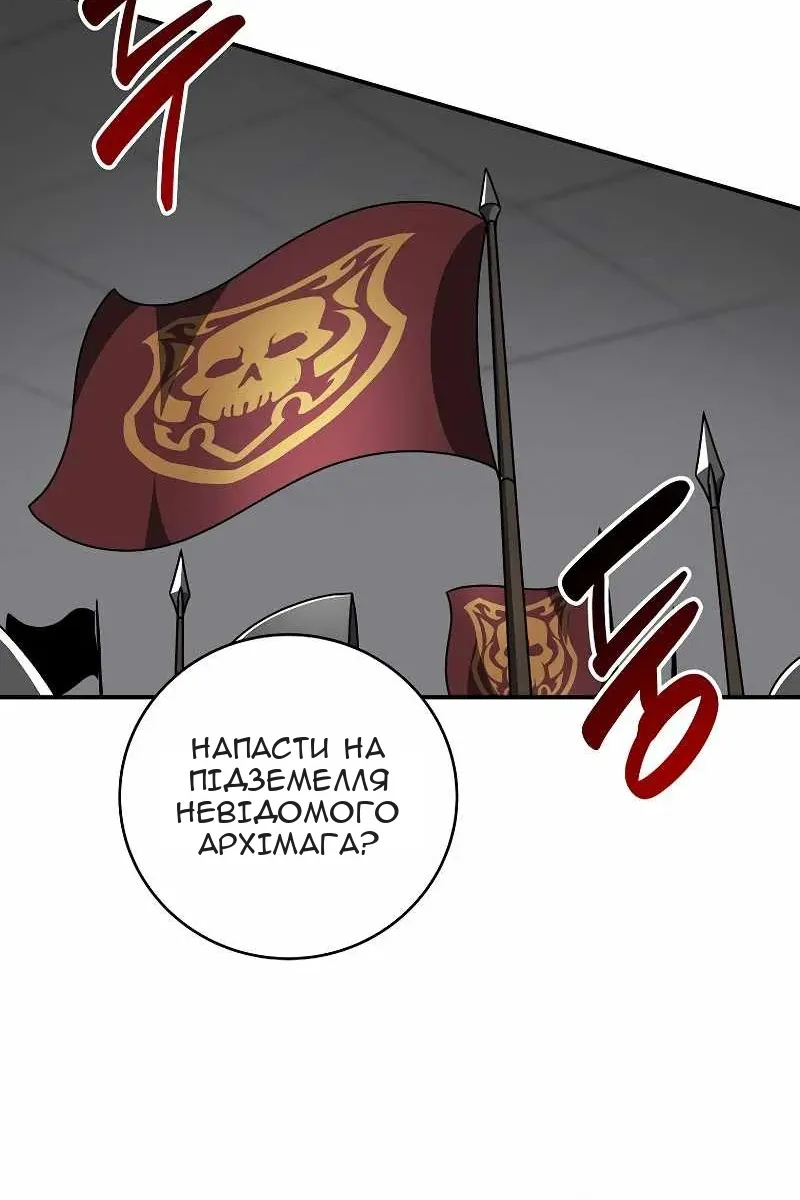 Сторінка 23