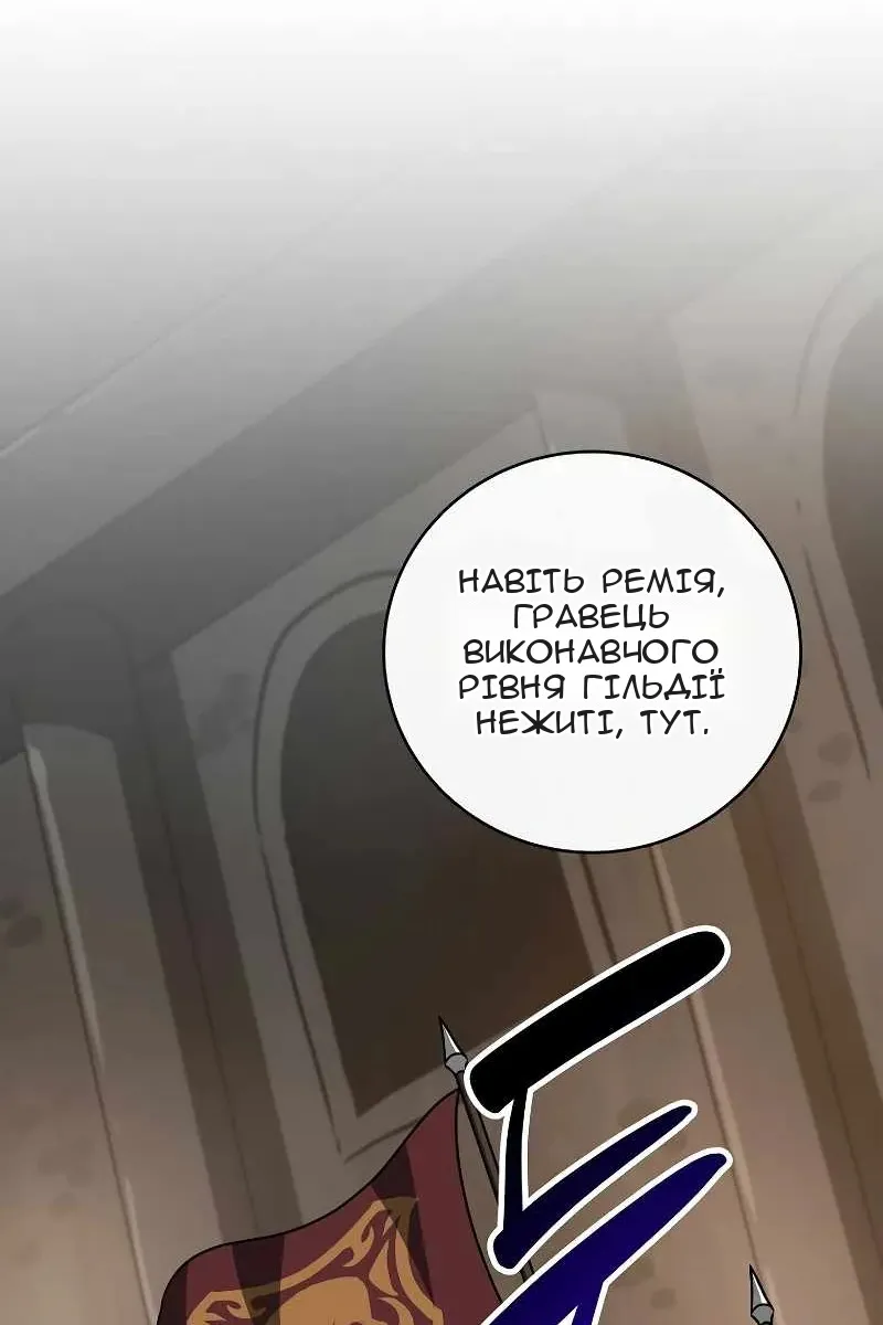 Сторінка 24