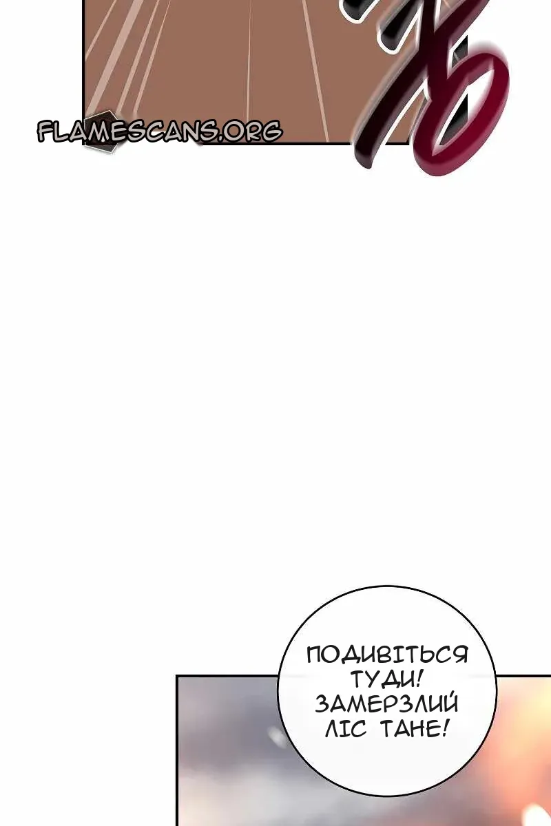 Сторінка 31