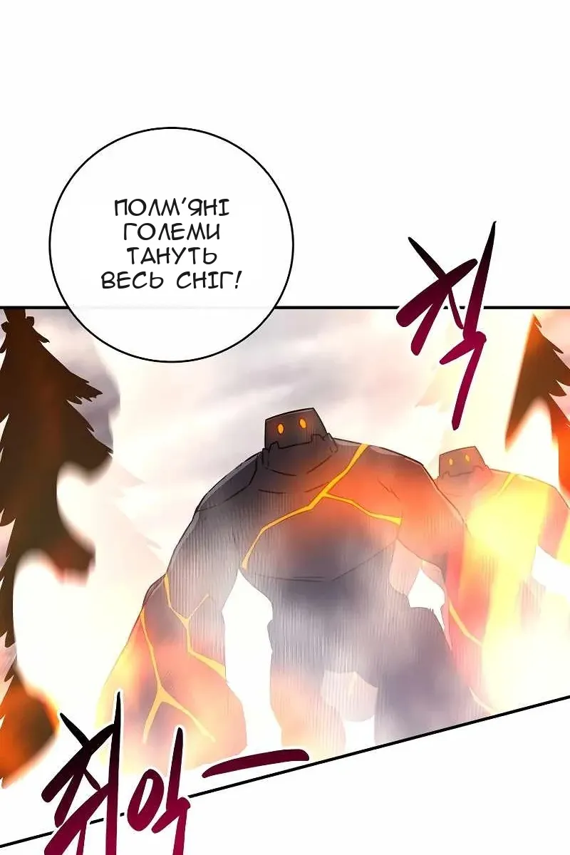 Сторінка 33