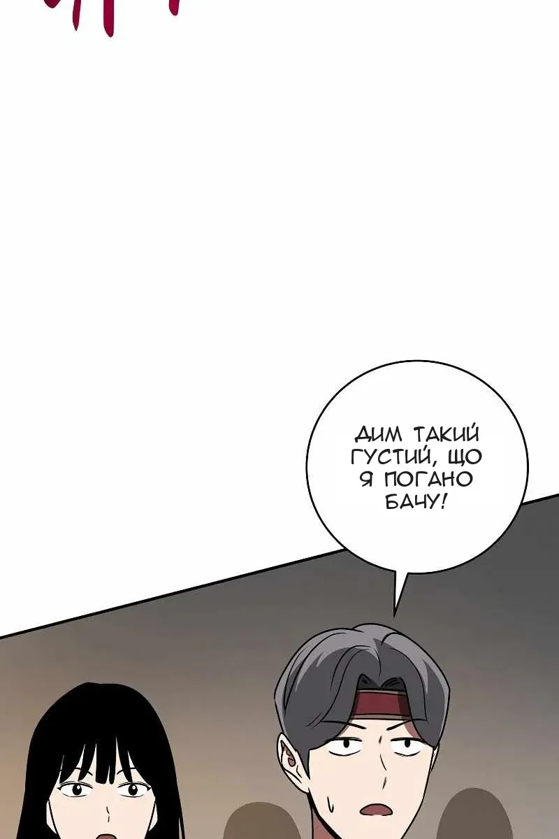 Сторінка 34