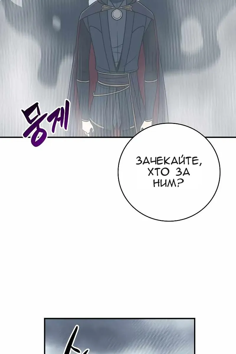 Сторінка 36