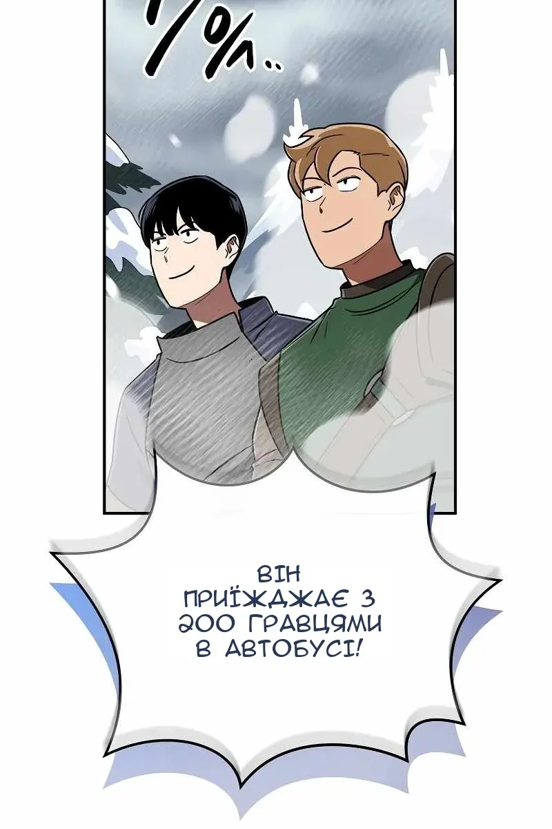 Сторінка 37