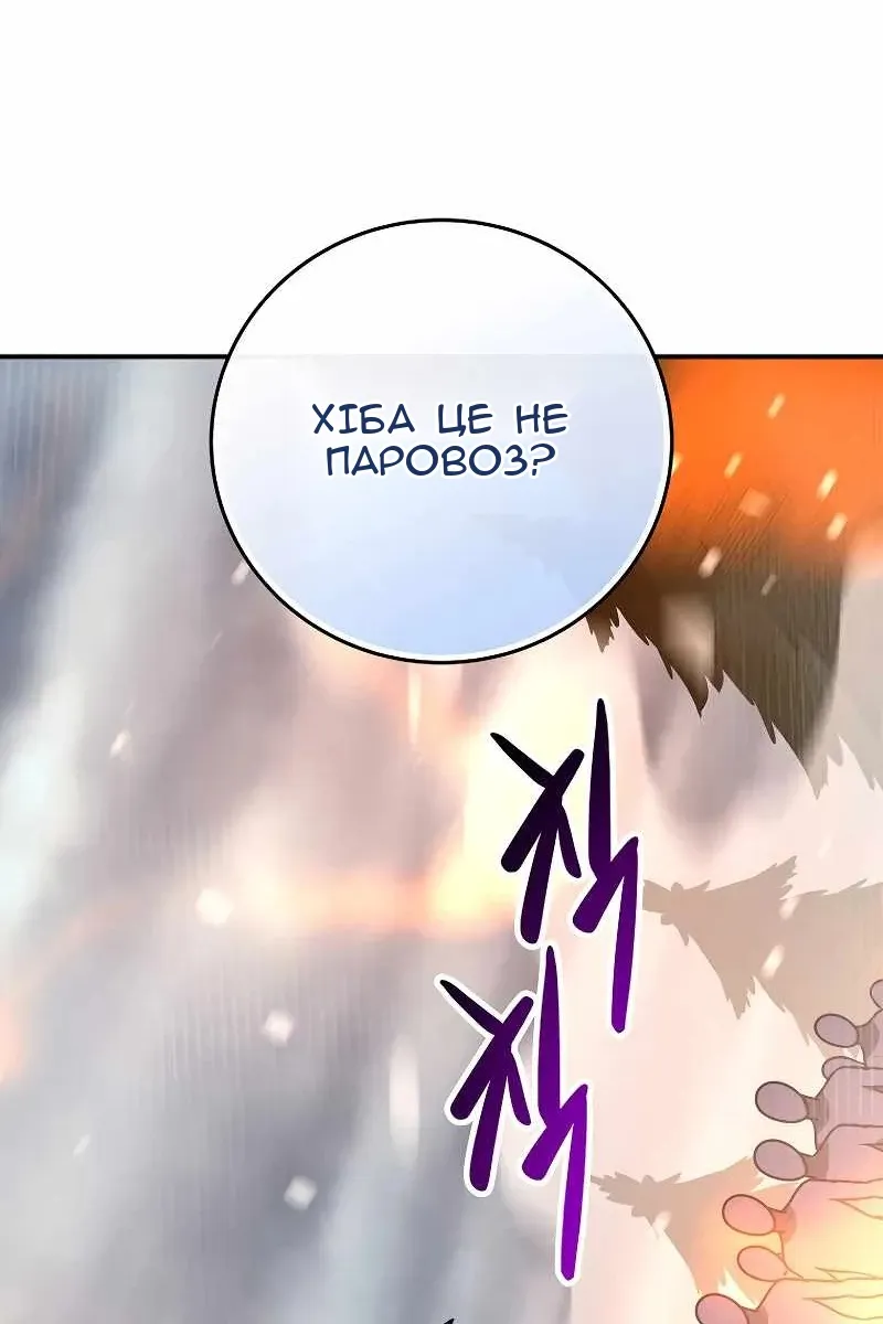 Сторінка 38