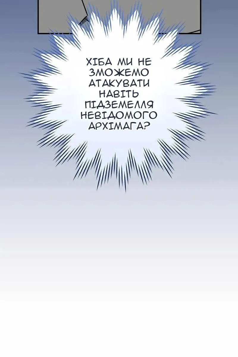 Сторінка 44