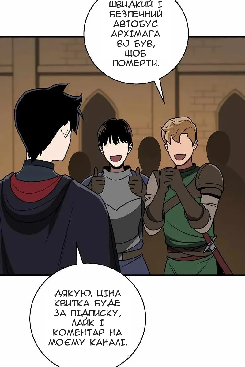 Сторінка 47