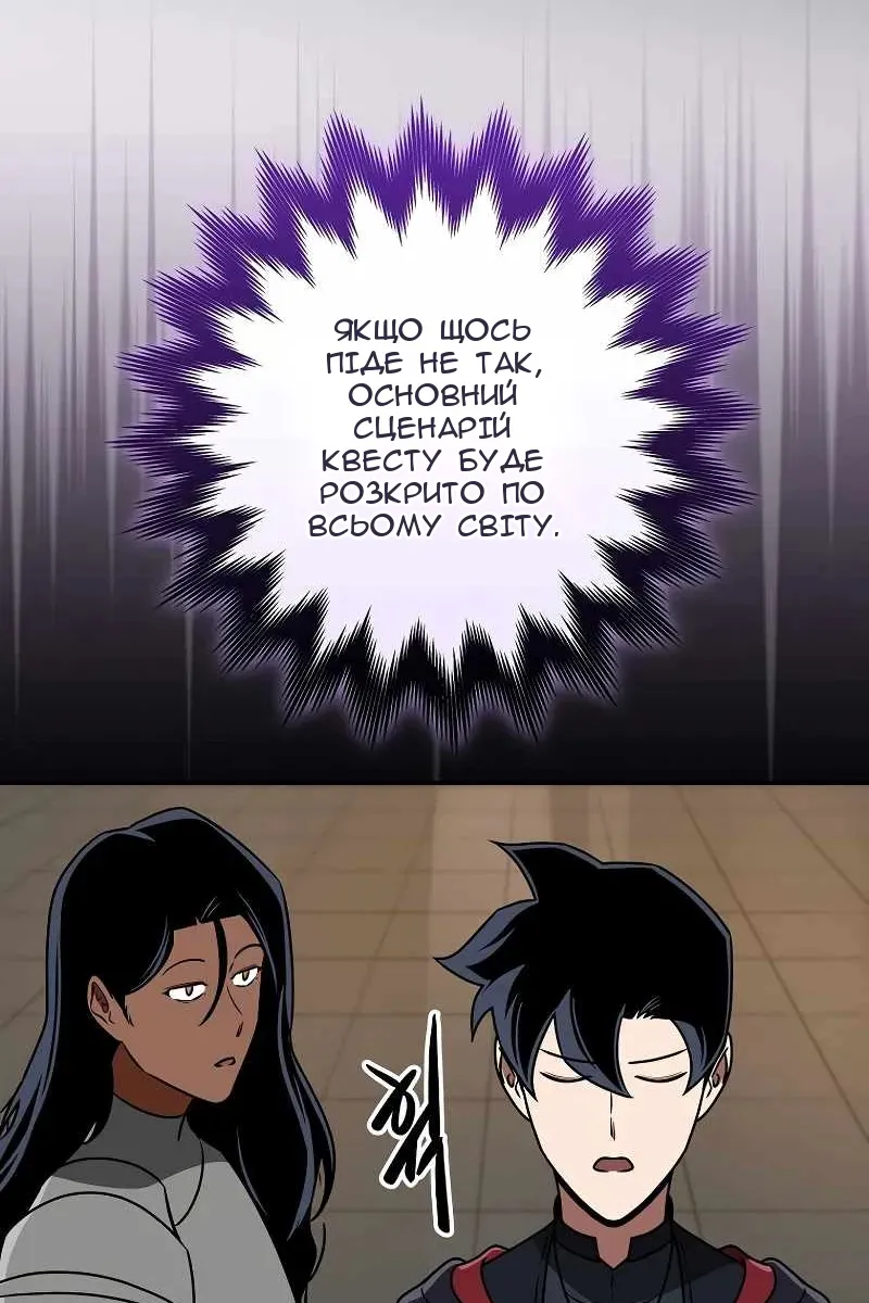 Сторінка 59