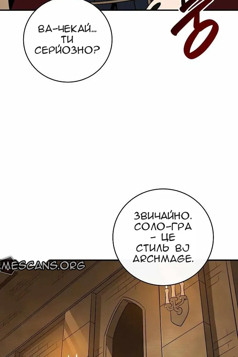 Сторінка 65