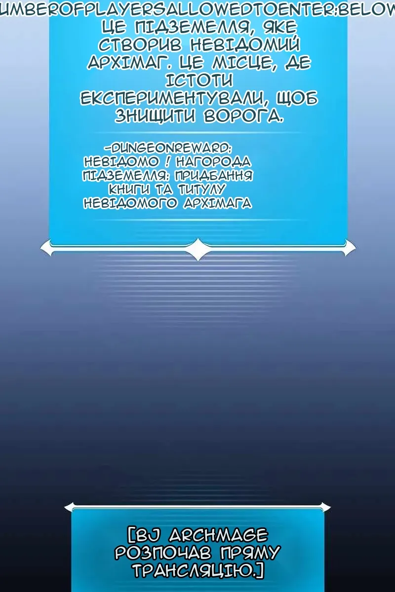 Сторінка 68