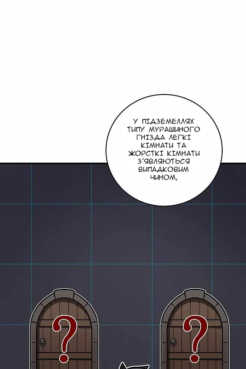 Сторінка 72