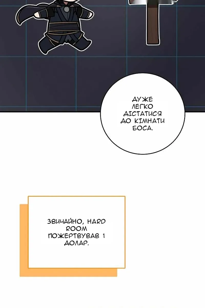 Сторінка 74