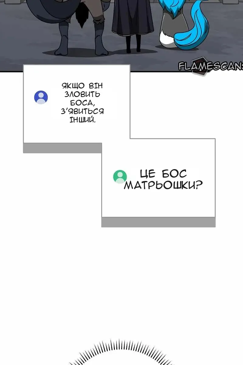 Сторінка 82