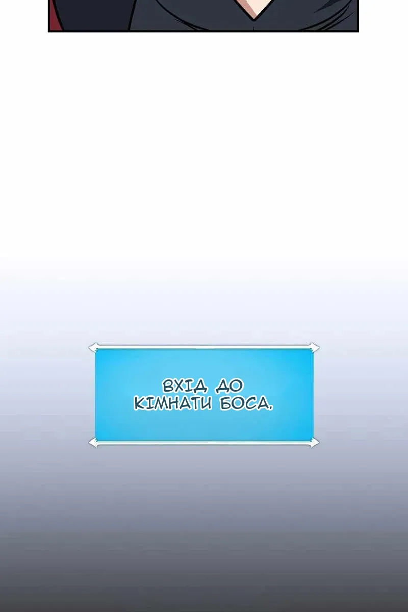 Сторінка 84