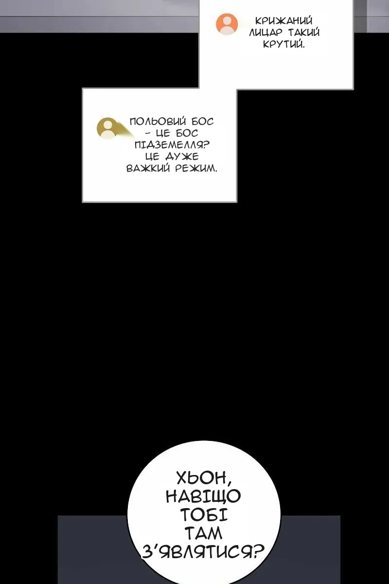 Сторінка 91