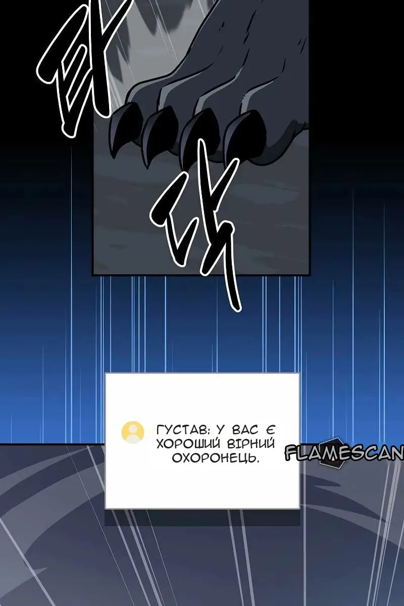 Сторінка 109