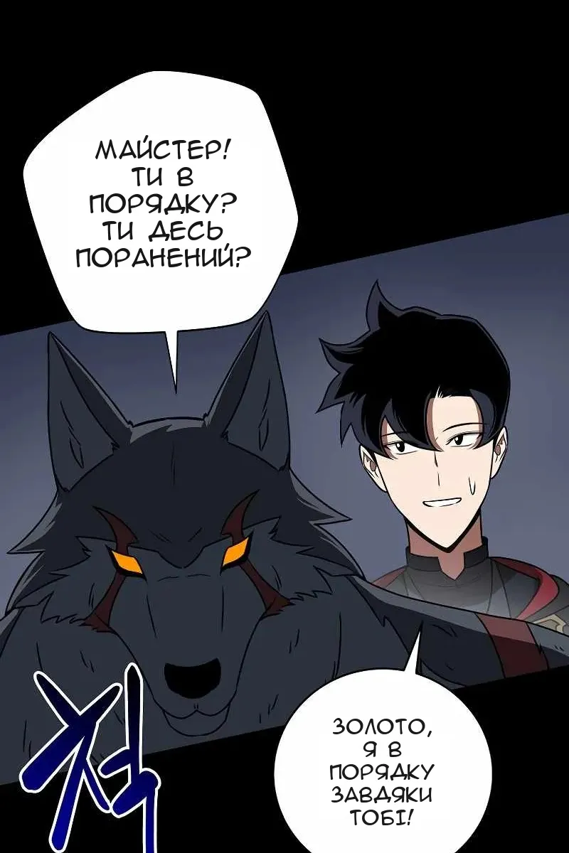 Сторінка 112