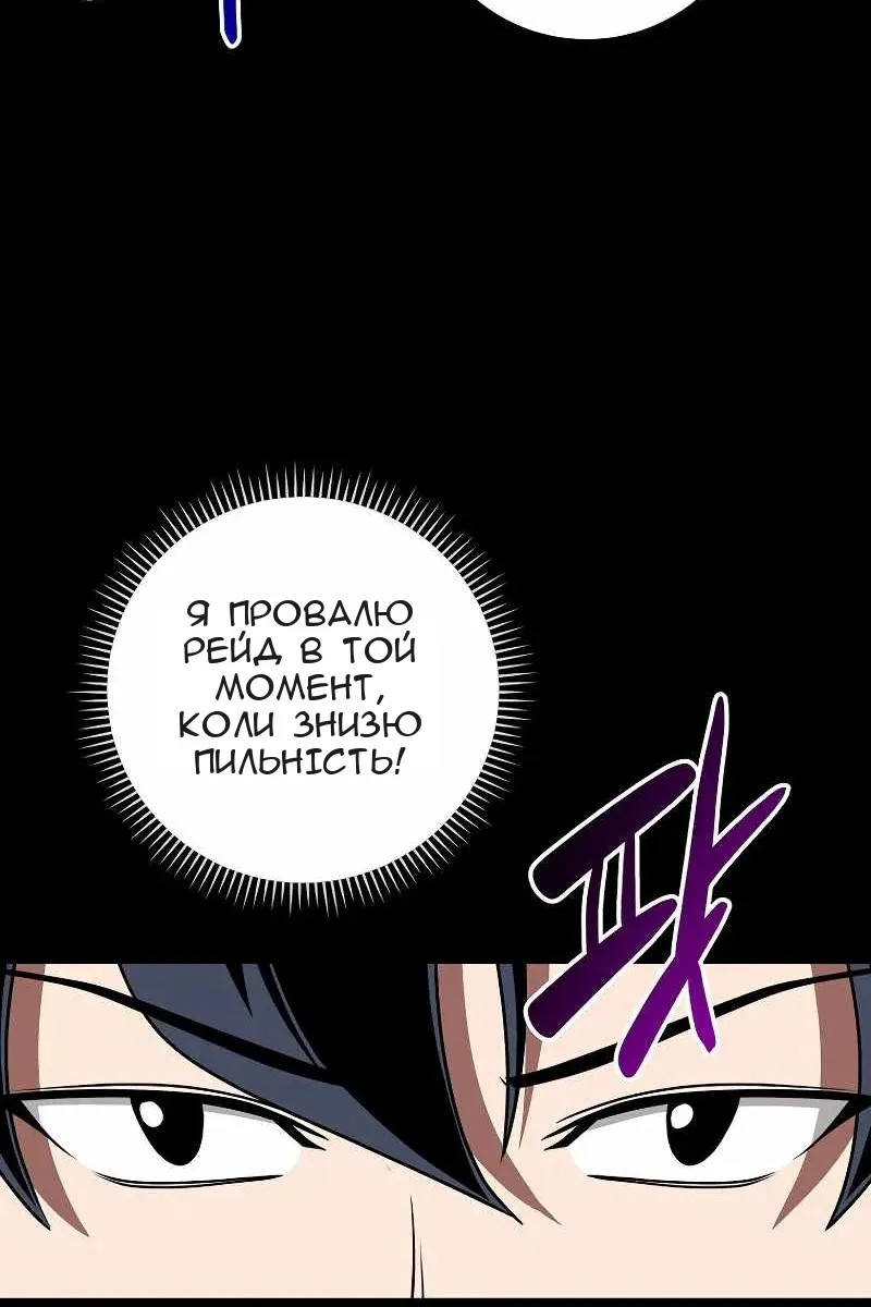 Сторінка 113