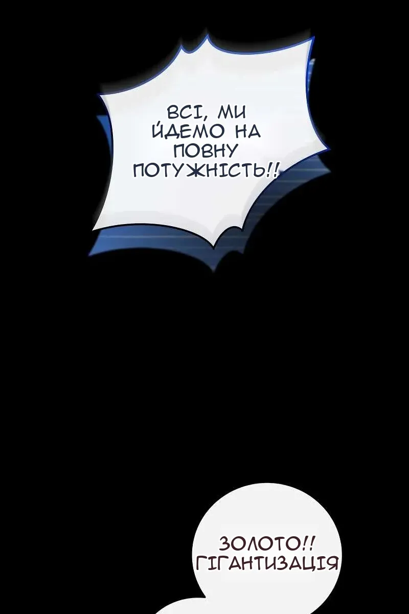 Сторінка 114