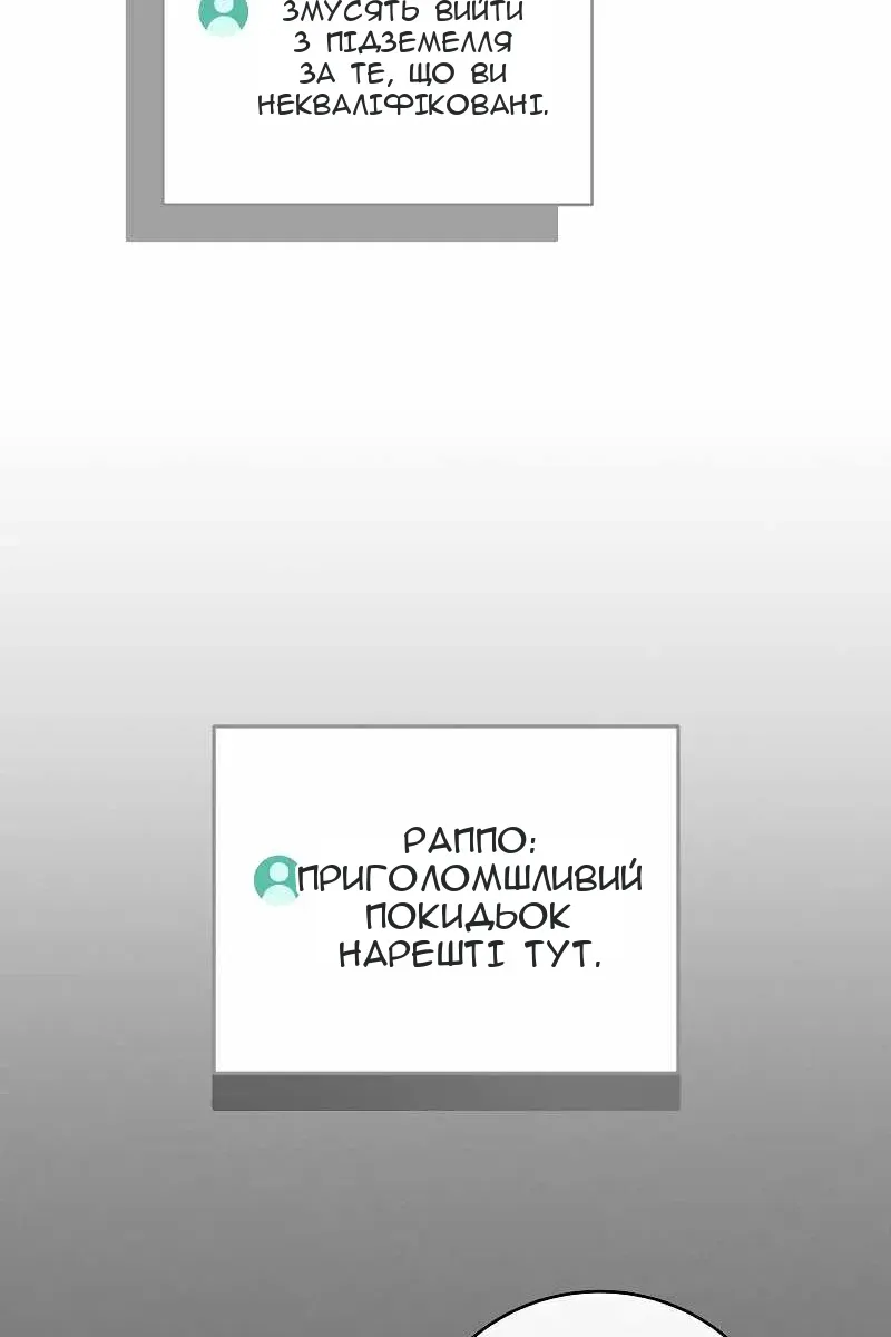 Сторінка 123