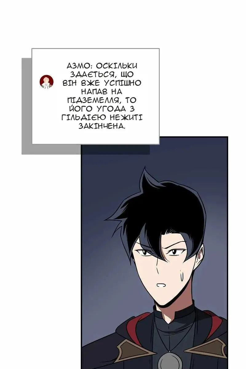 Сторінка 128