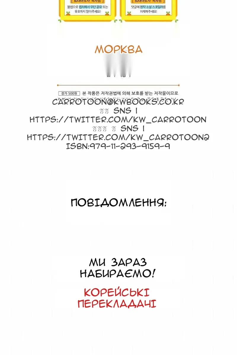 Сторінка 135