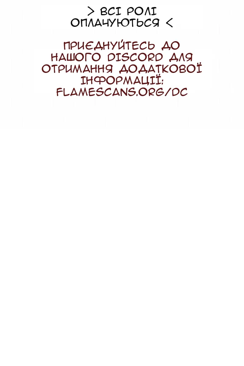 Сторінка 136