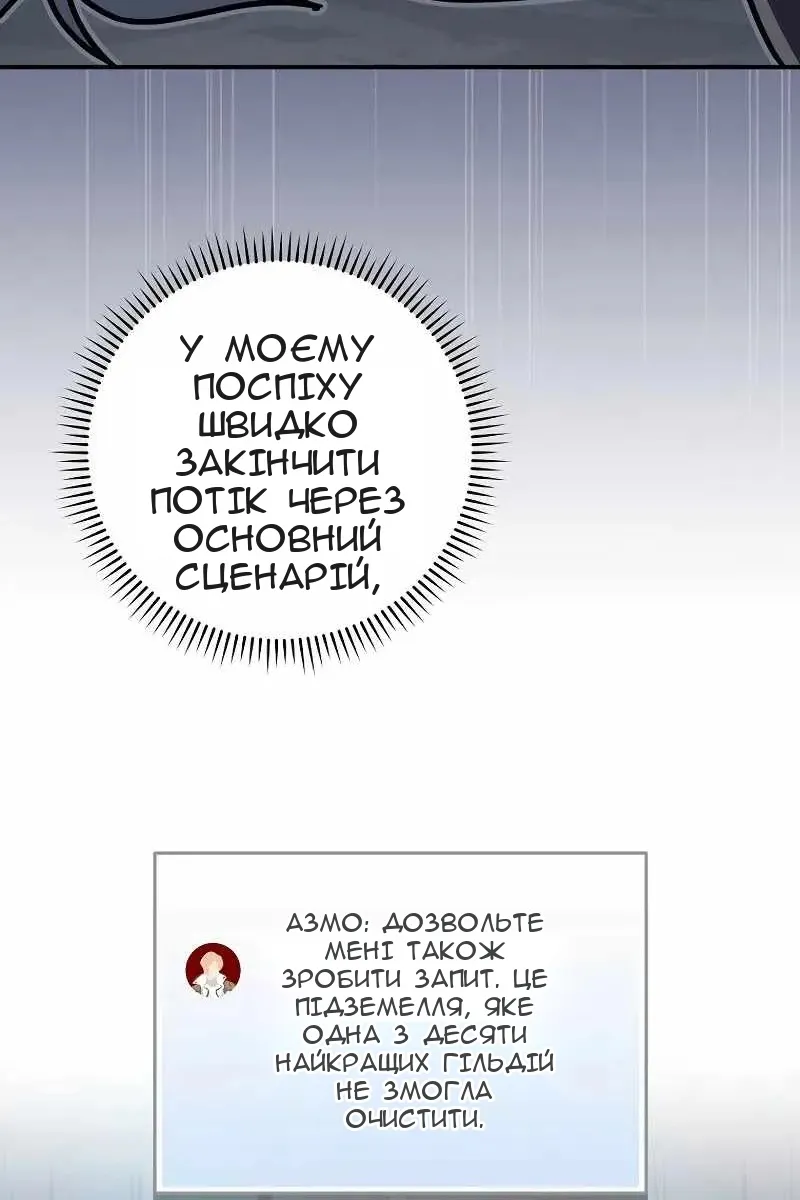 Сторінка 5