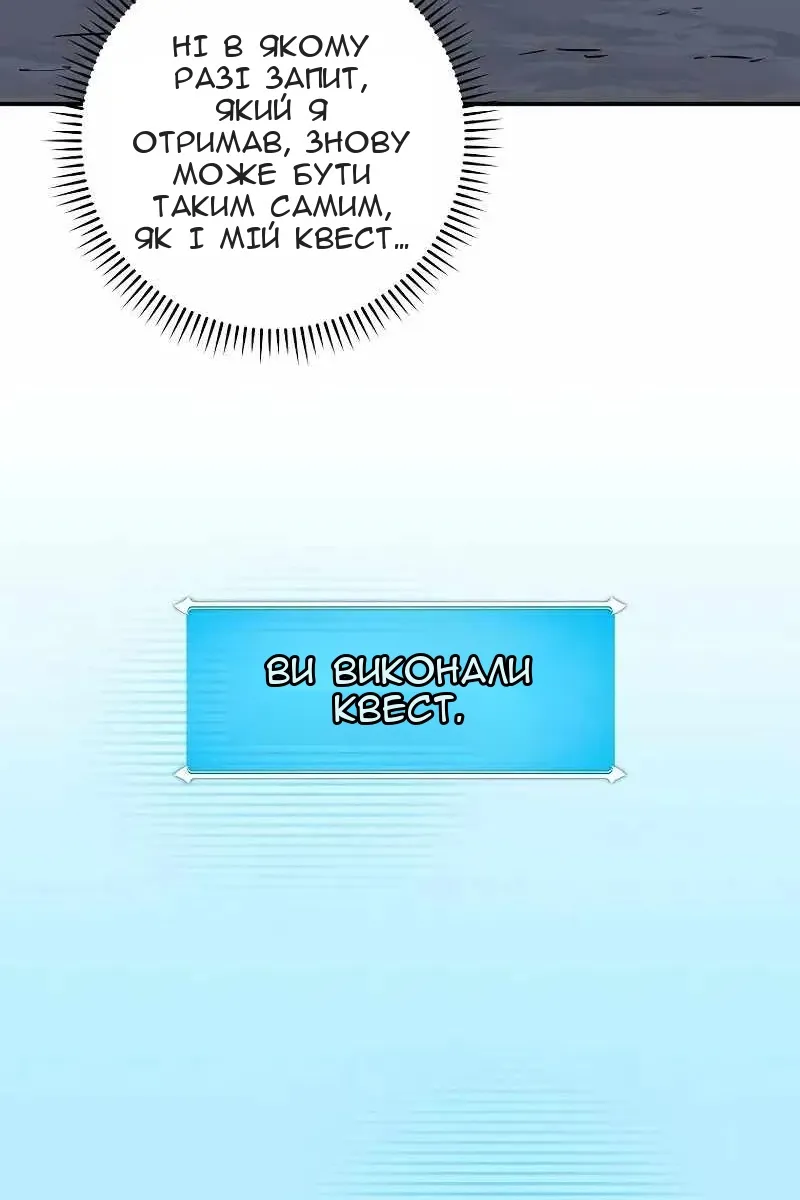Сторінка 9