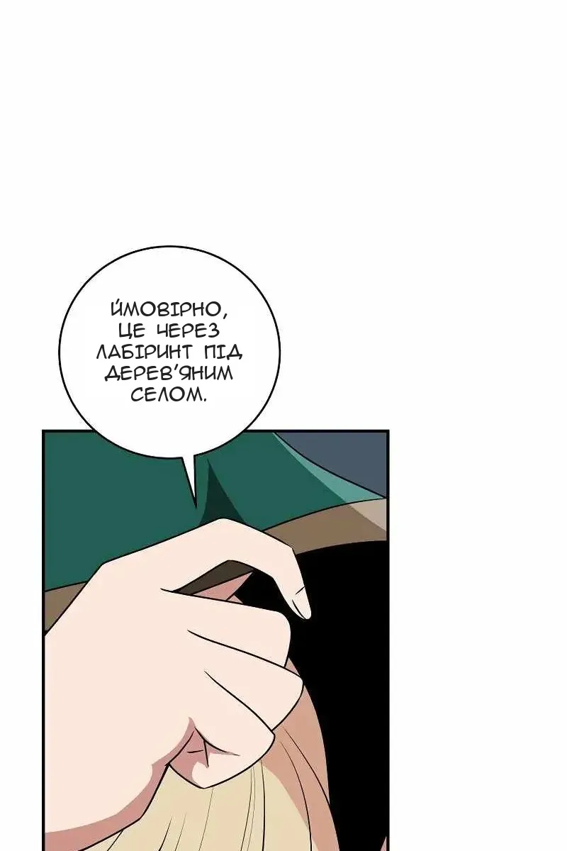 Сторінка 12