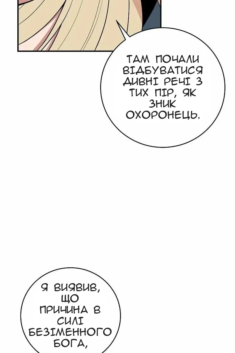 Сторінка 13