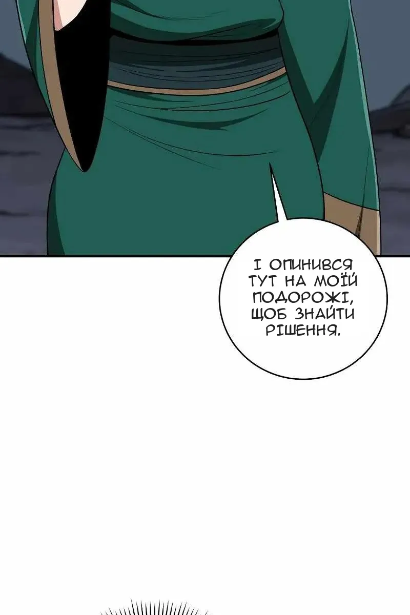 Сторінка 15