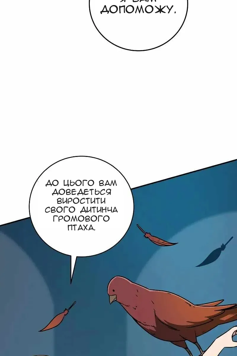 Сторінка 19