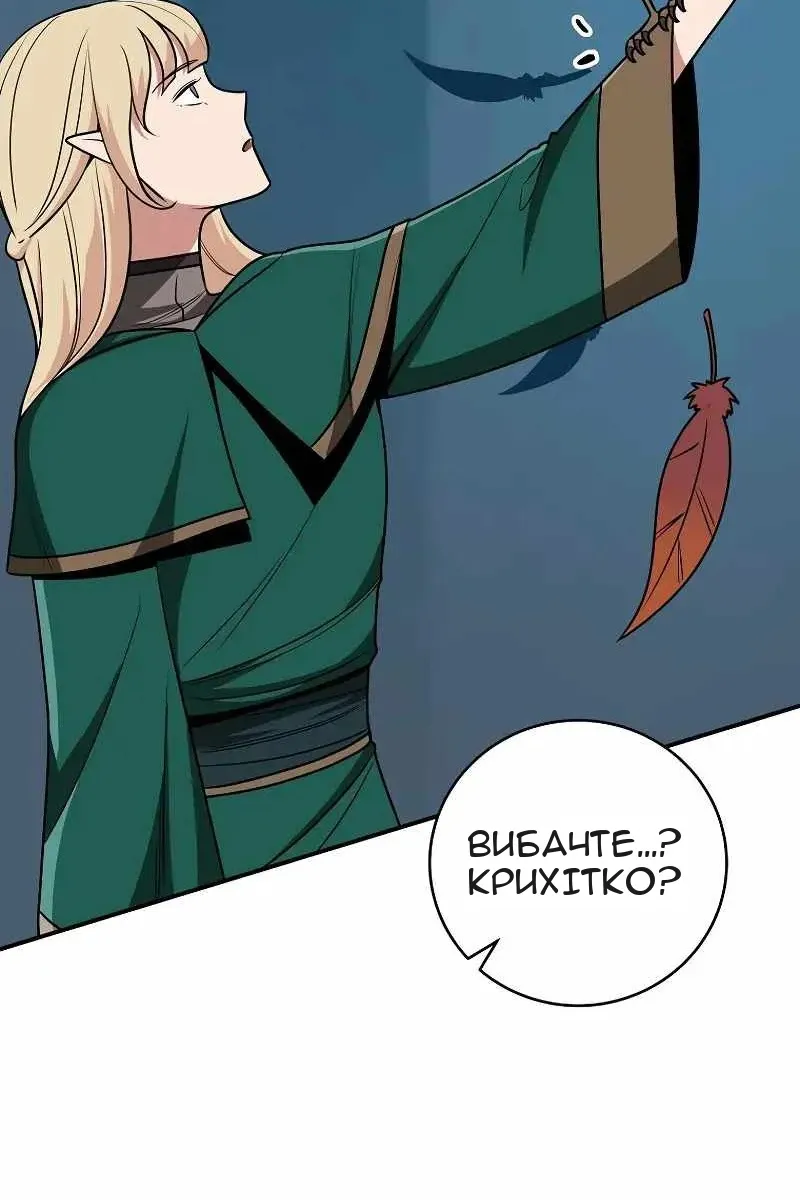 Сторінка 20