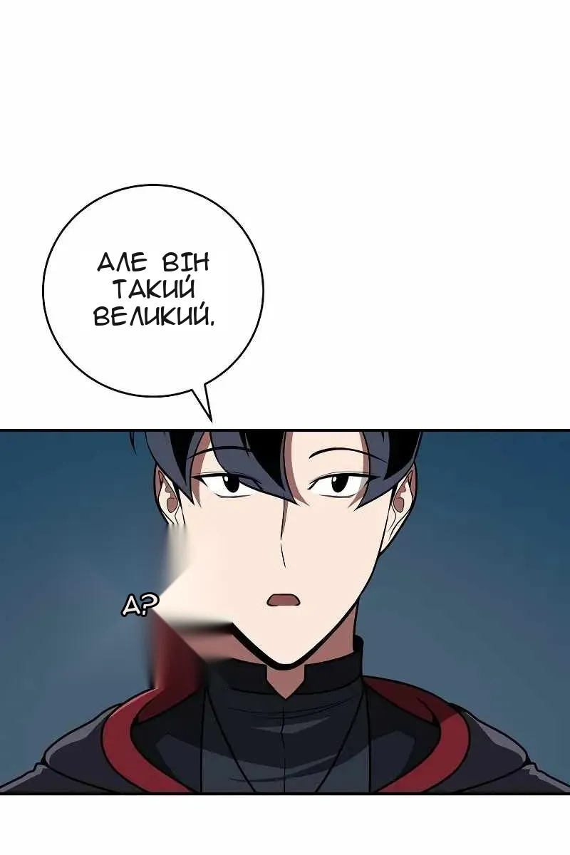 Сторінка 21