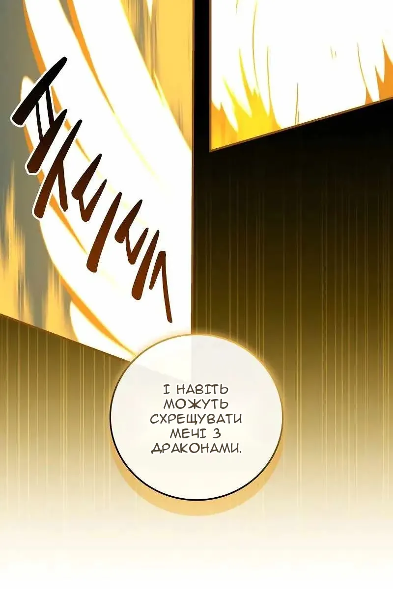 Сторінка 23