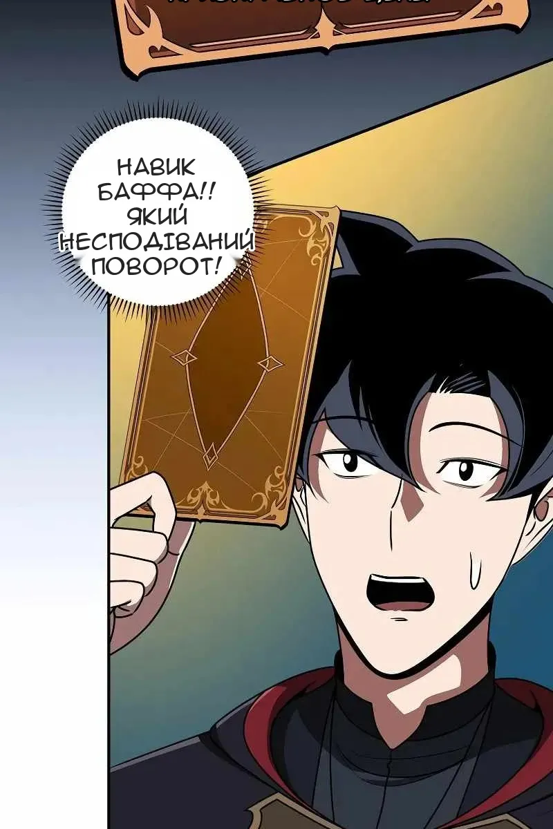 Сторінка 32