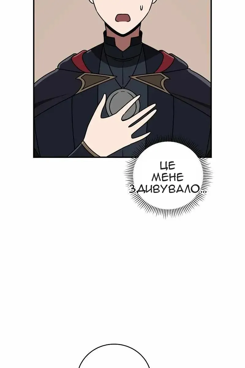 Сторінка 43