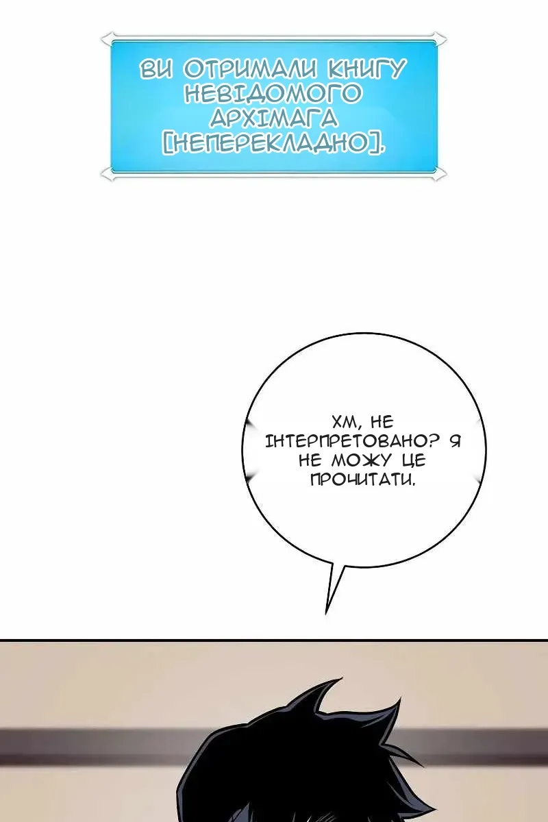 Сторінка 48