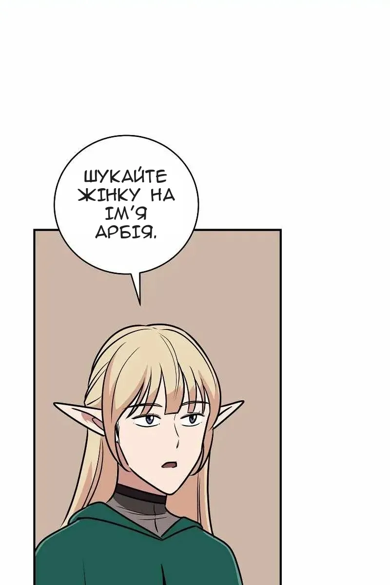 Сторінка 62