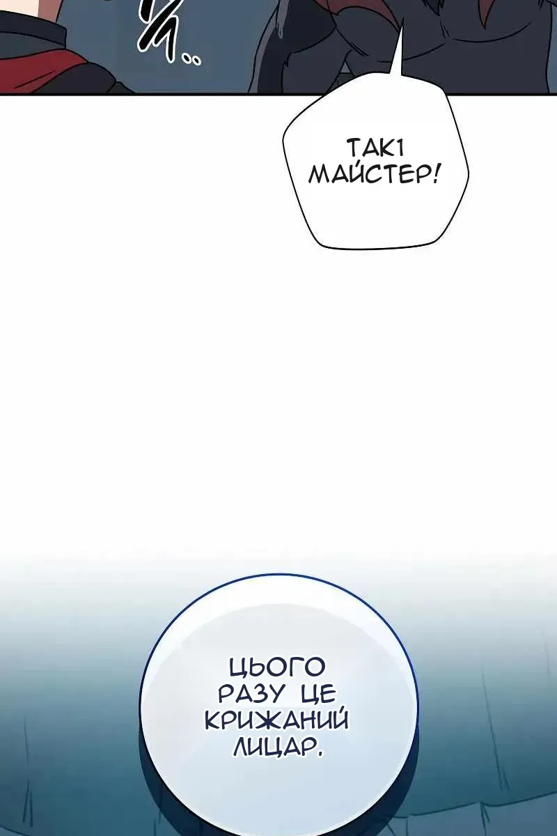 Сторінка 69