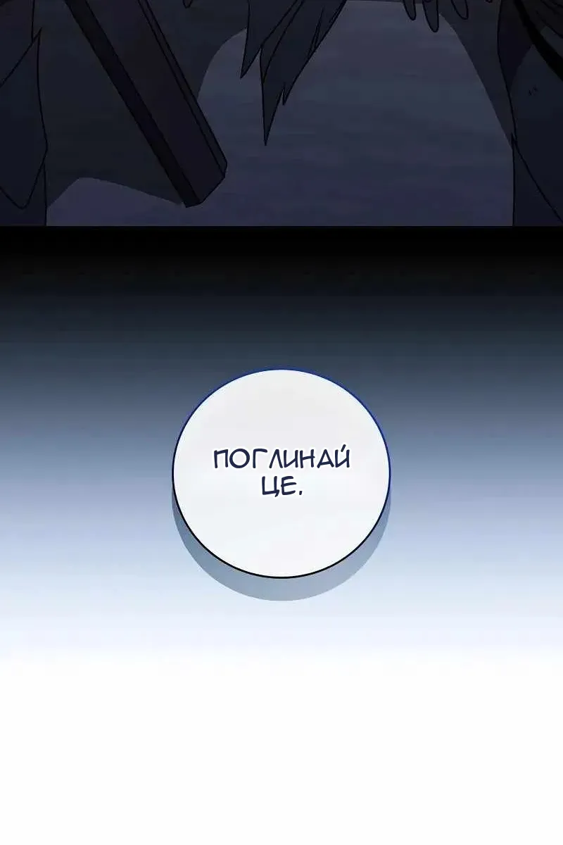 Сторінка 71