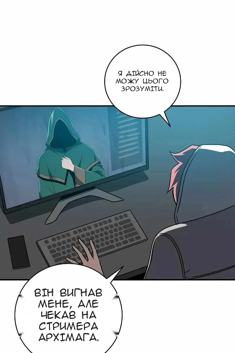 Сторінка 75