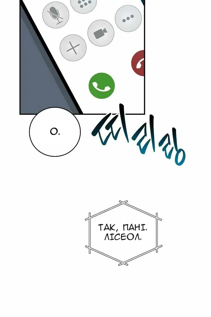 Сторінка 77