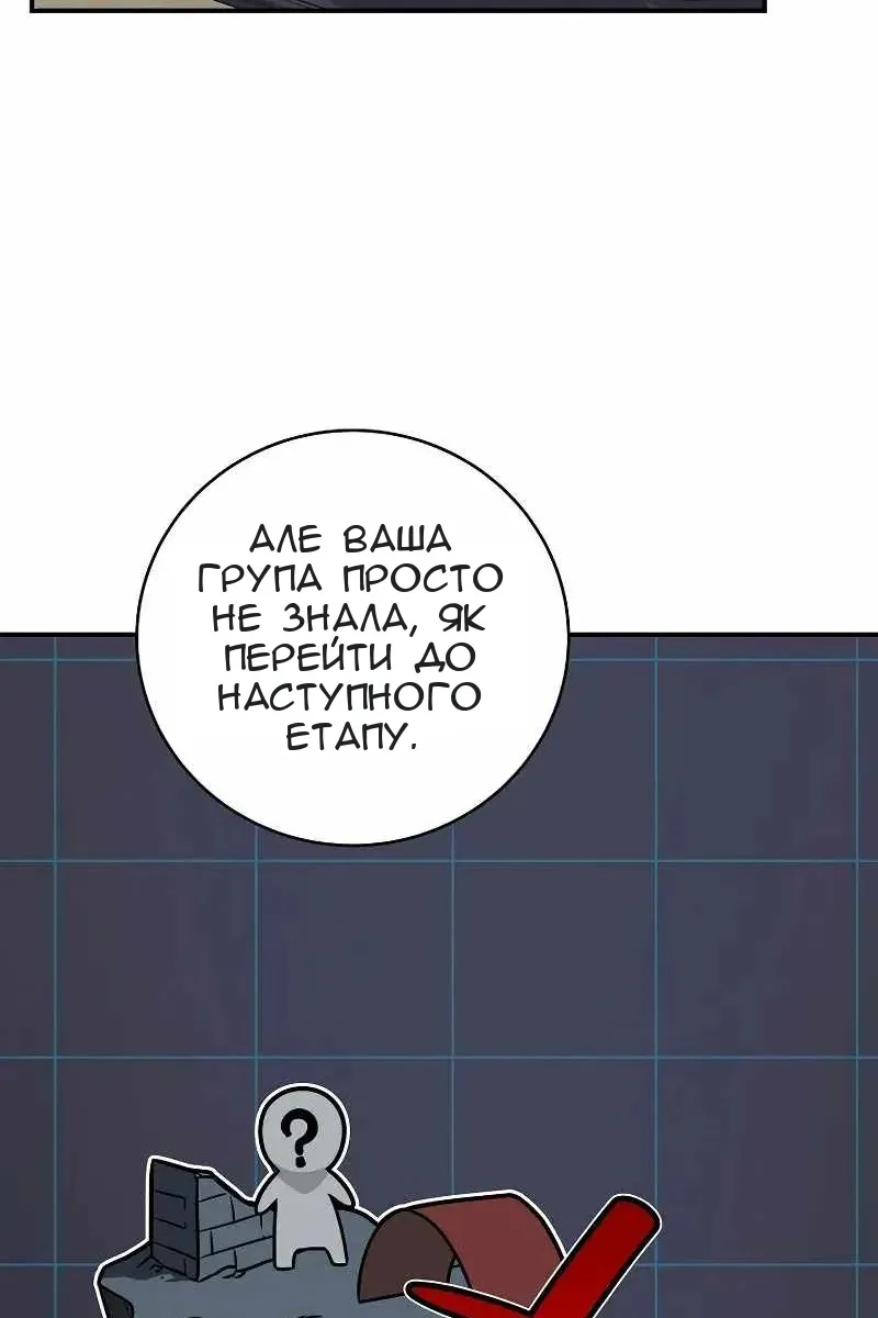 Сторінка 81