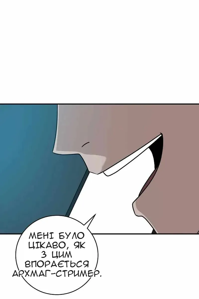 Сторінка 83